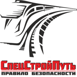 ООО "Спецстройпуть"